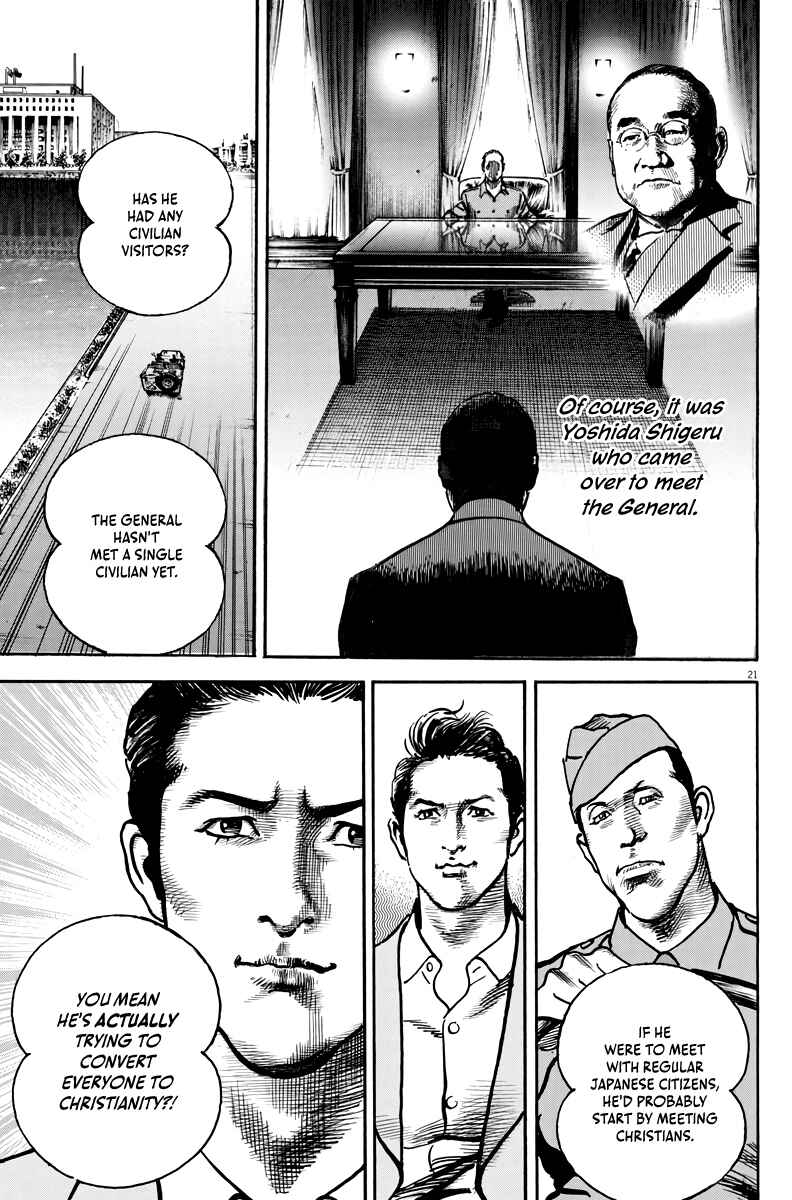 Page 22 Chapter 3 M - The Trophy Head: The Plot to Kill MacArthur