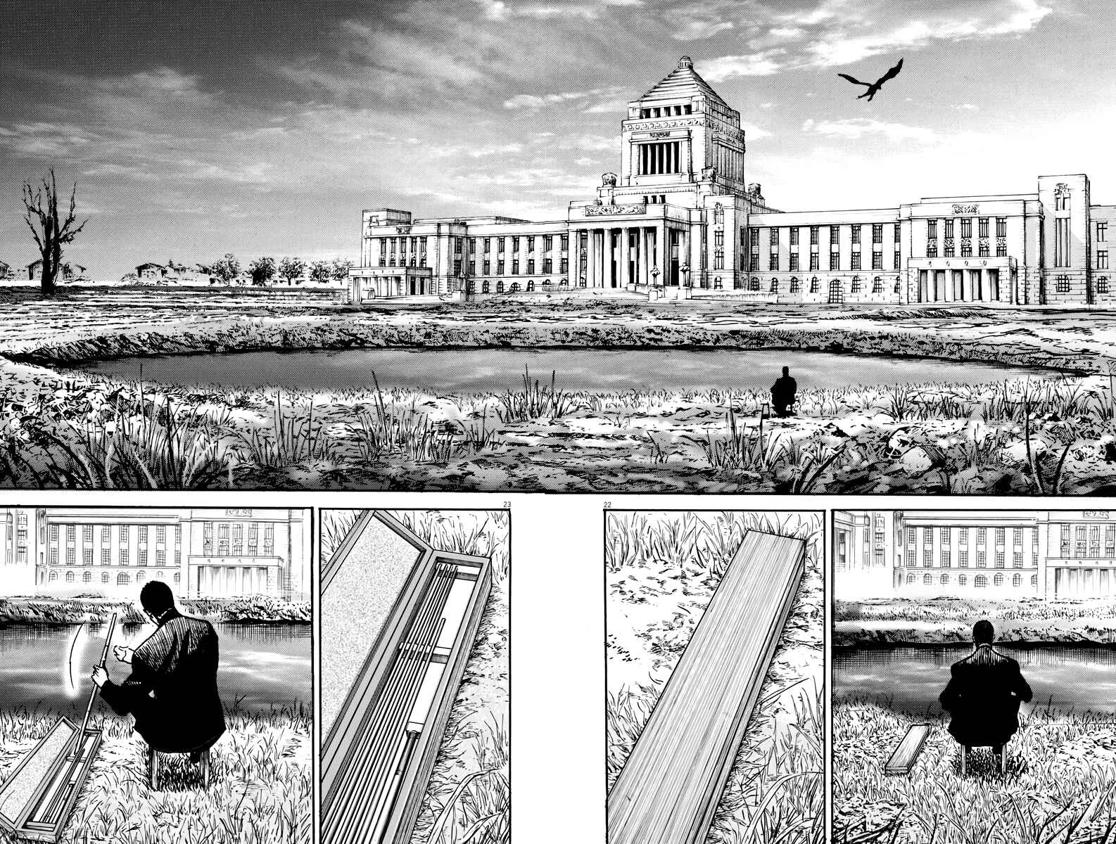 Page 23 Chapter 3 M - The Trophy Head: The Plot to Kill MacArthur