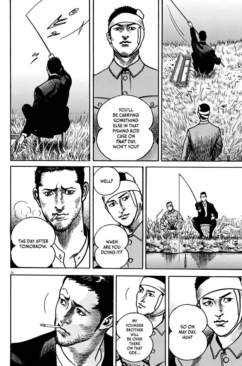 Page 24 Chapter 3 M - The Trophy Head: The Plot to Kill MacArthur