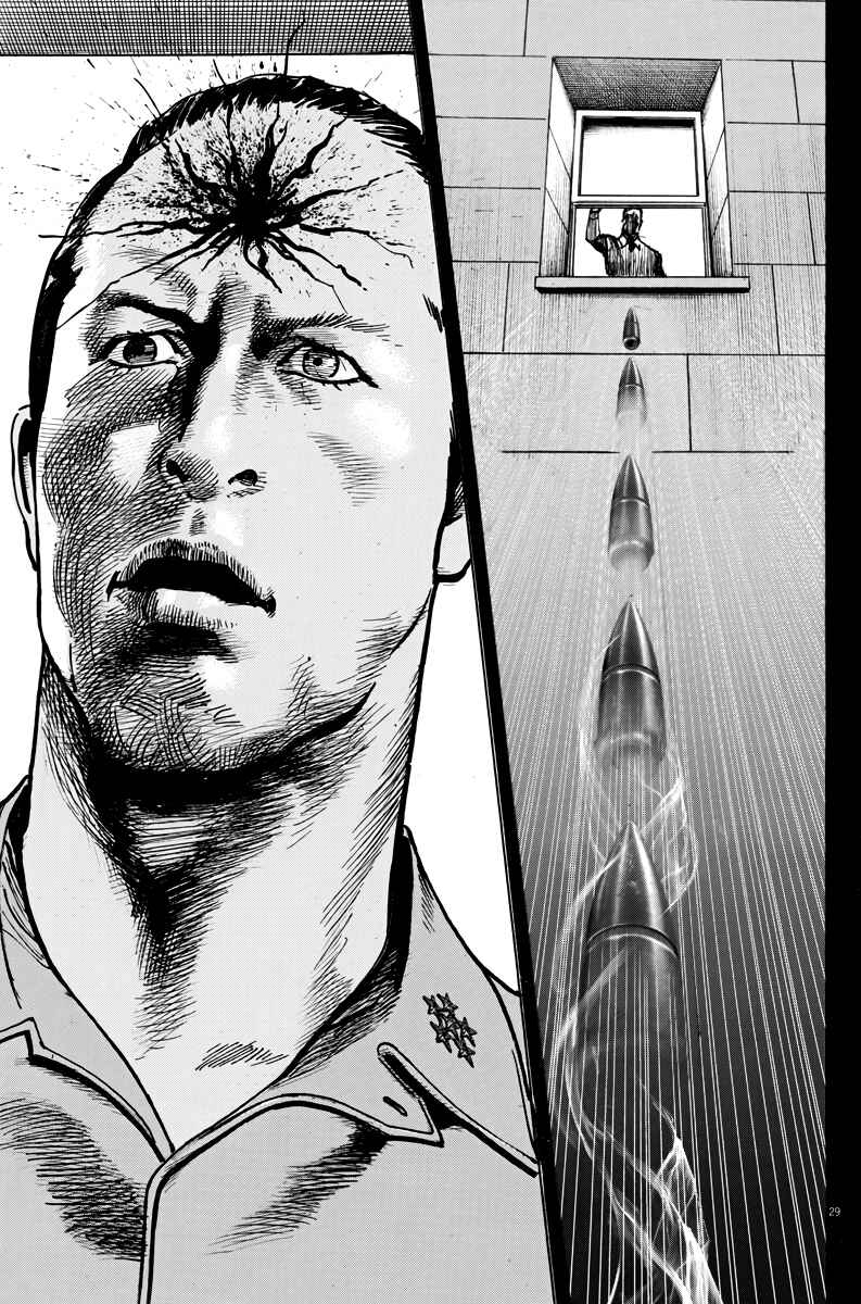 Page 29 Chapter 3 M - The Trophy Head: The Plot to Kill MacArthur