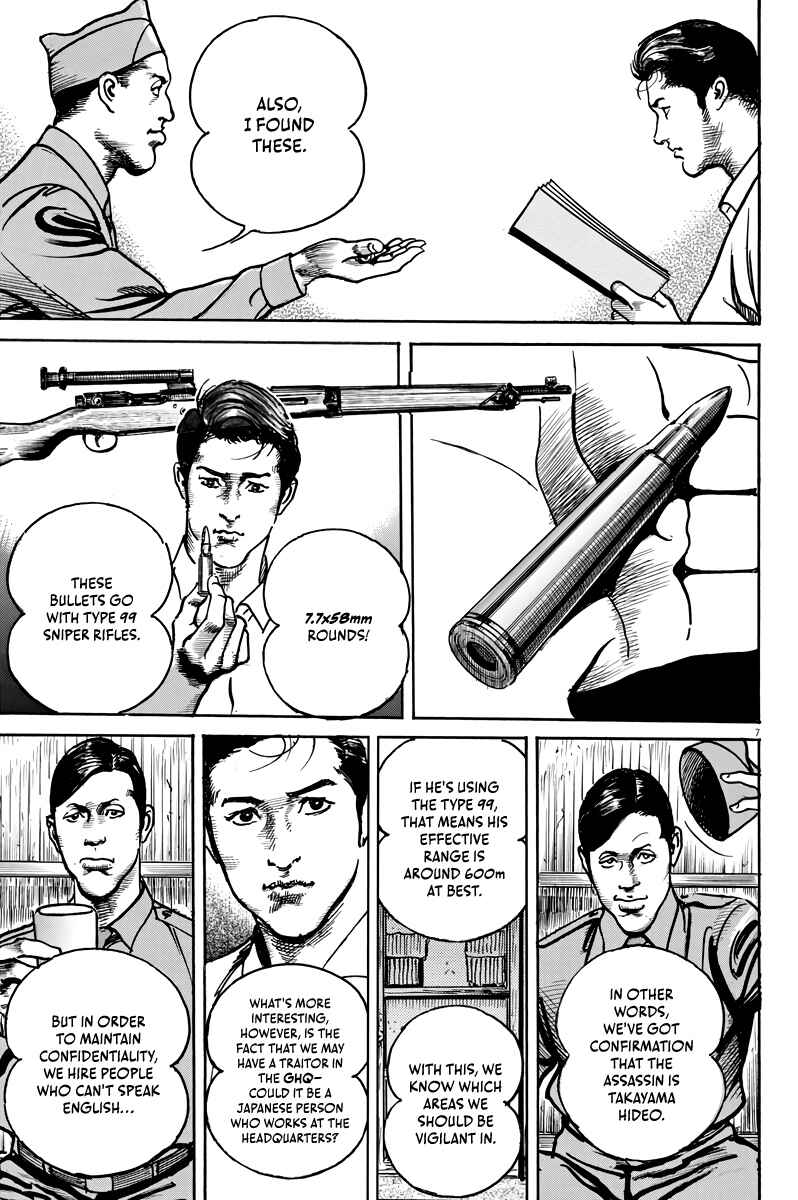 Page 8 Chapter 3 M - The Trophy Head: The Plot to Kill MacArthur