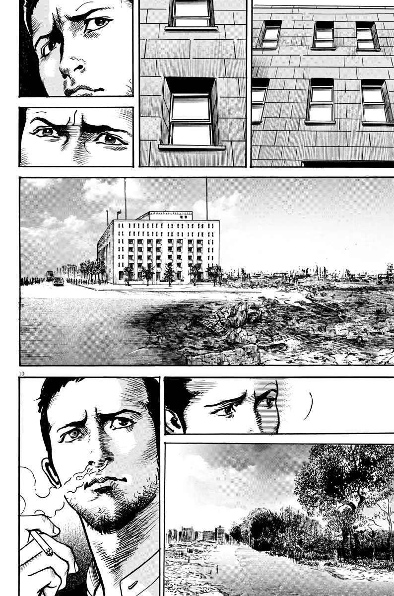 Page 11 Chapter 2 M - The Trophy Head: The Plot to Kill MacArthur