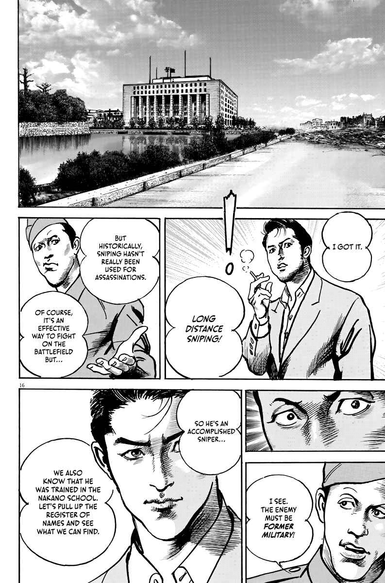 Page 17 Chapter 2 M - The Trophy Head: The Plot to Kill MacArthur