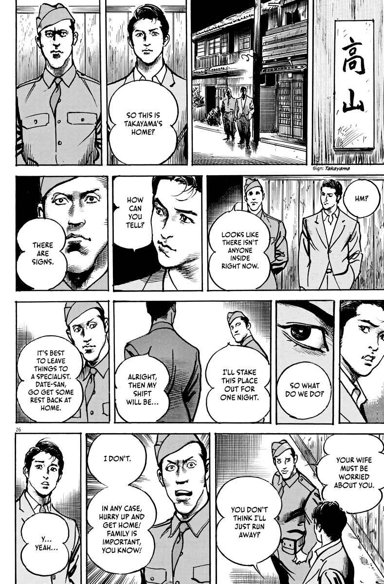 Page 26 Chapter 2 M - The Trophy Head: The Plot to Kill MacArthur