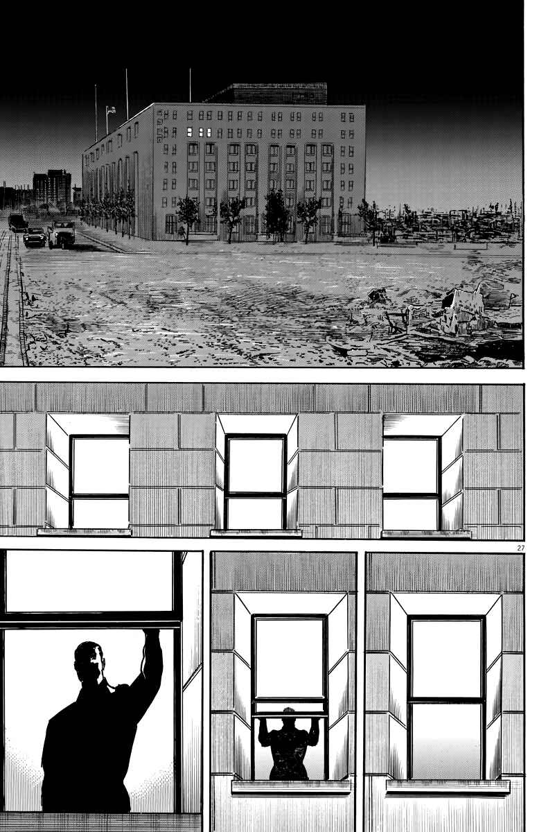 Page 27 Chapter 2 M - The Trophy Head: The Plot to Kill MacArthur