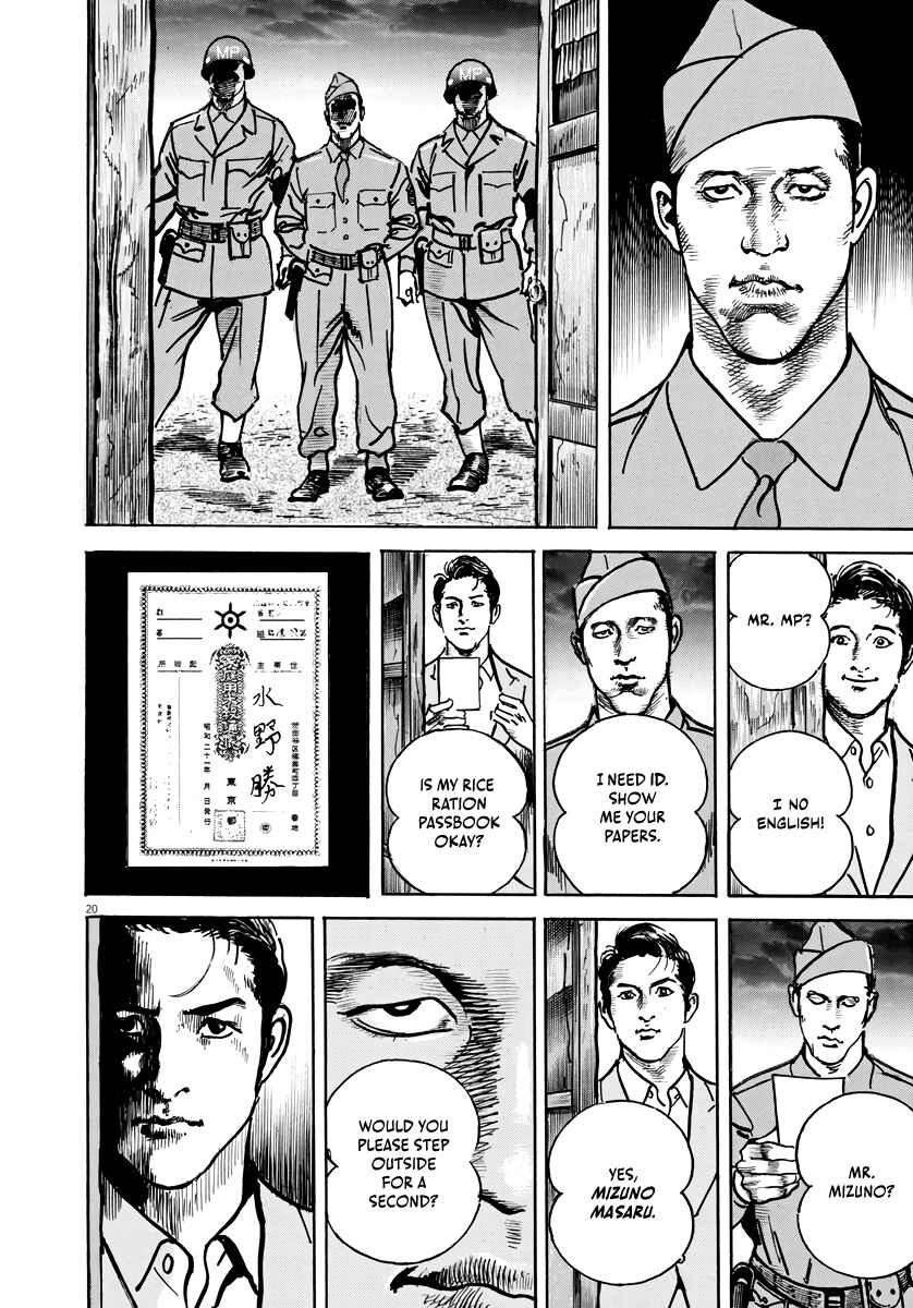 Page 21 Chapter 1 M - The Trophy Head: The Plot to Kill MacArthur