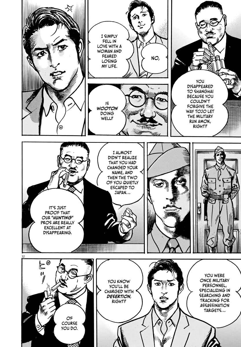 Page 32 Chapter 1 M - The Trophy Head: The Plot to Kill MacArthur