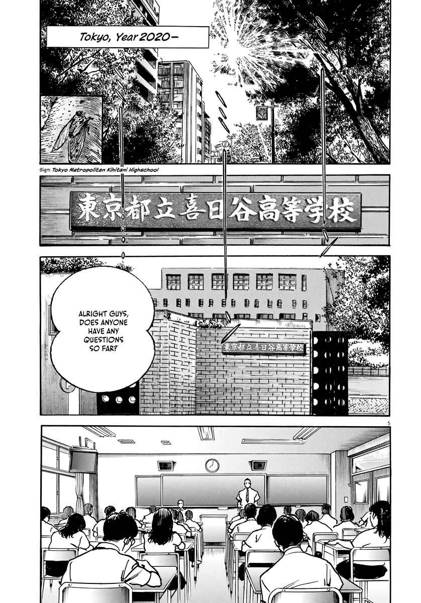 Page 6 Chapter 1 M - The Trophy Head: The Plot to Kill MacArthur