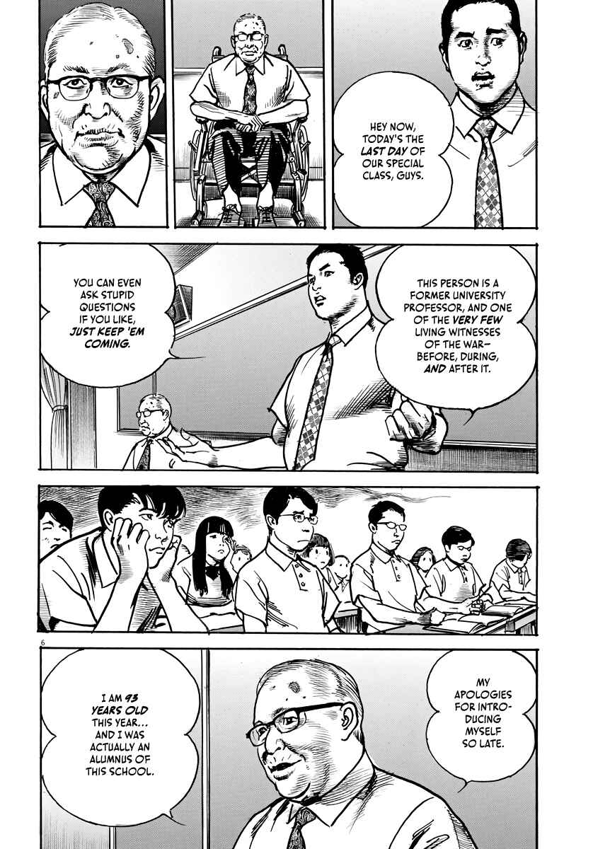 Page 7 Chapter 1 M - The Trophy Head: The Plot to Kill MacArthur