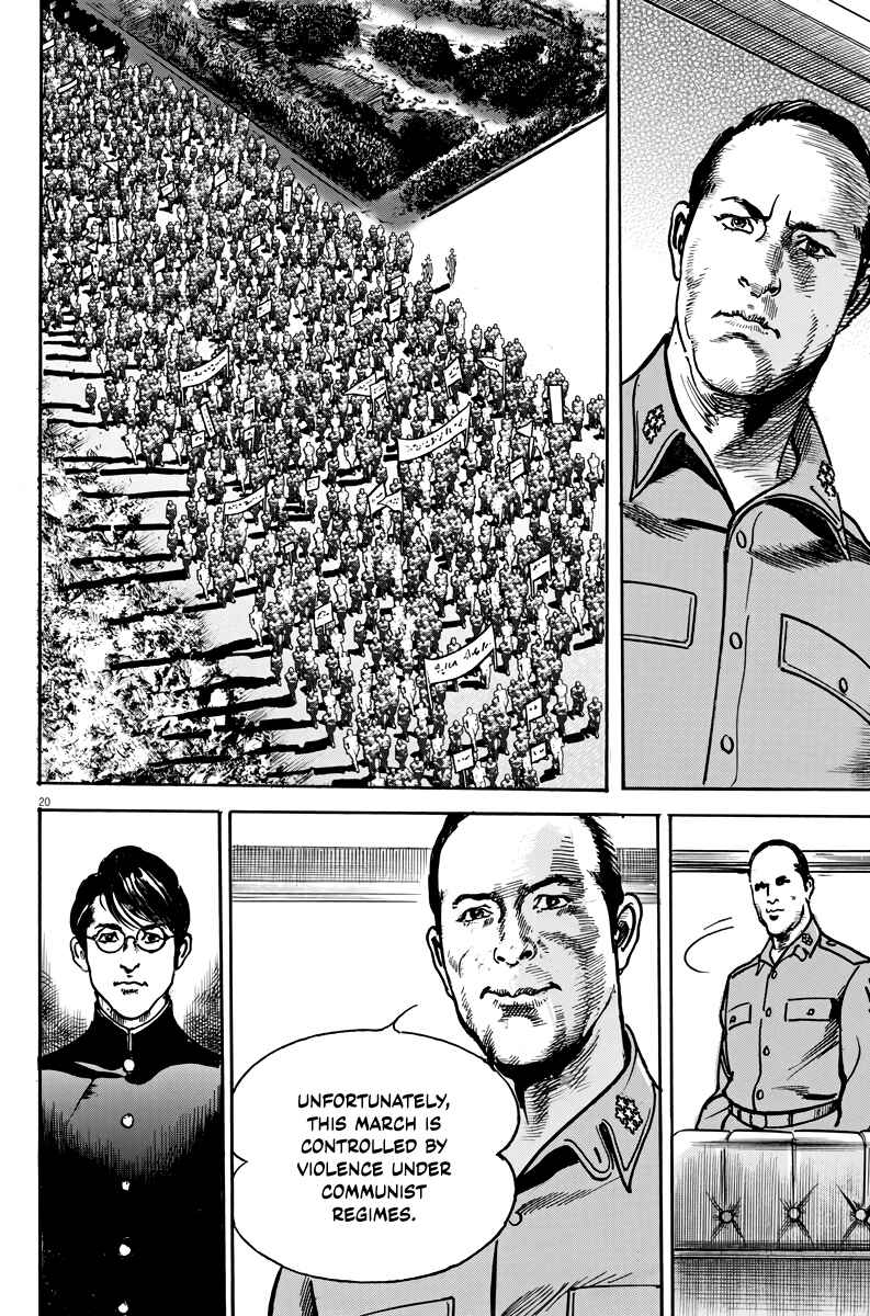 Page 21 Chapter 4 M - The Trophy Head: The Plot to Kill MacArthur