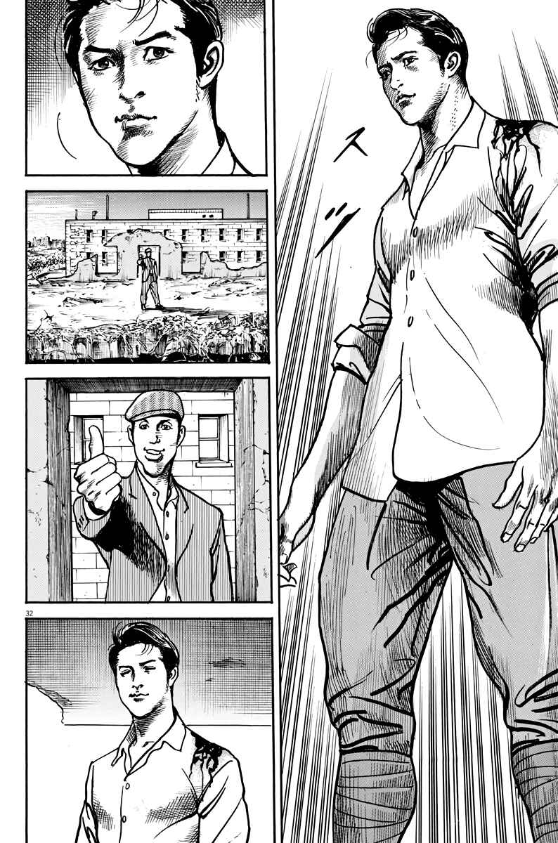 Page 33 Chapter 4 M - The Trophy Head: The Plot to Kill MacArthur