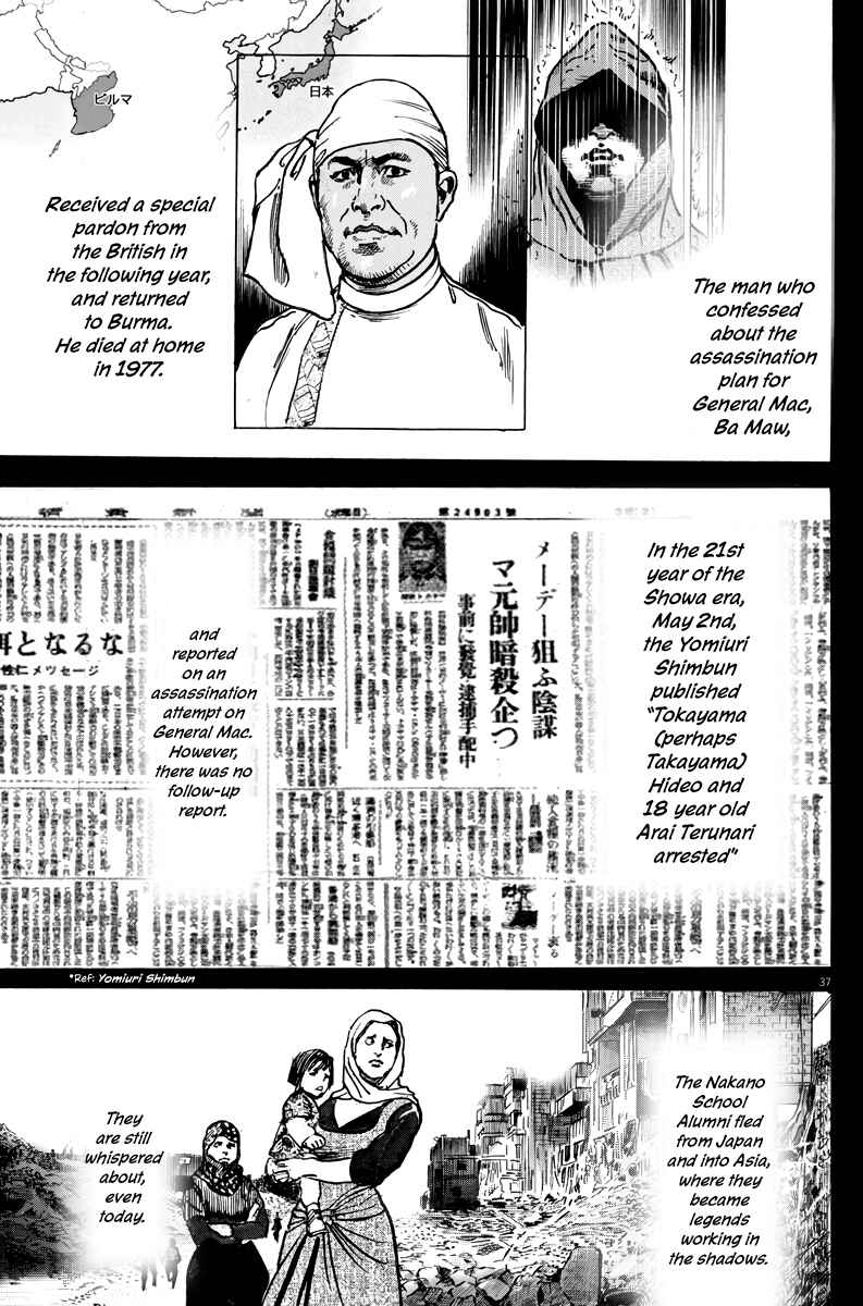 Page 38 Chapter 4 M - The Trophy Head: The Plot to Kill MacArthur