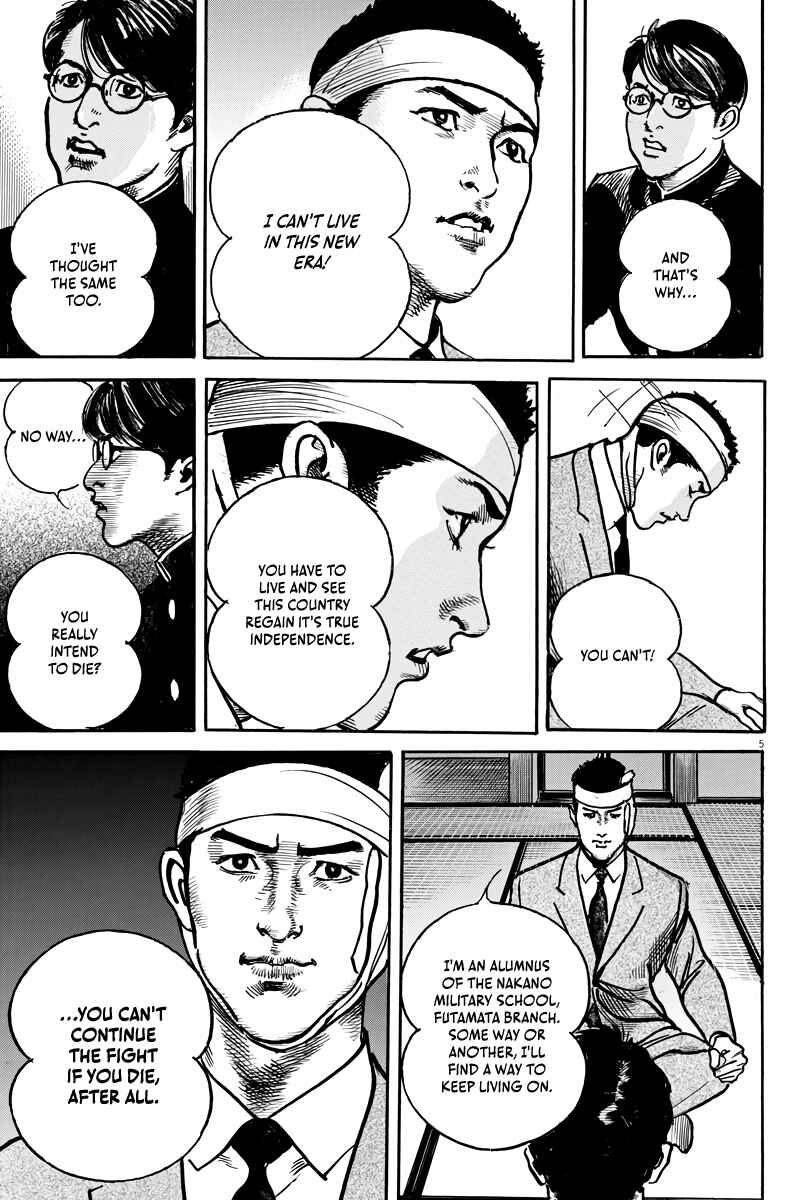 Page 6 Chapter 4 M - The Trophy Head: The Plot to Kill MacArthur
