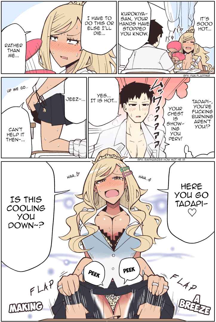 Page 1 Chapter 7.5 Tedama ni Toritai Kurokiya-san