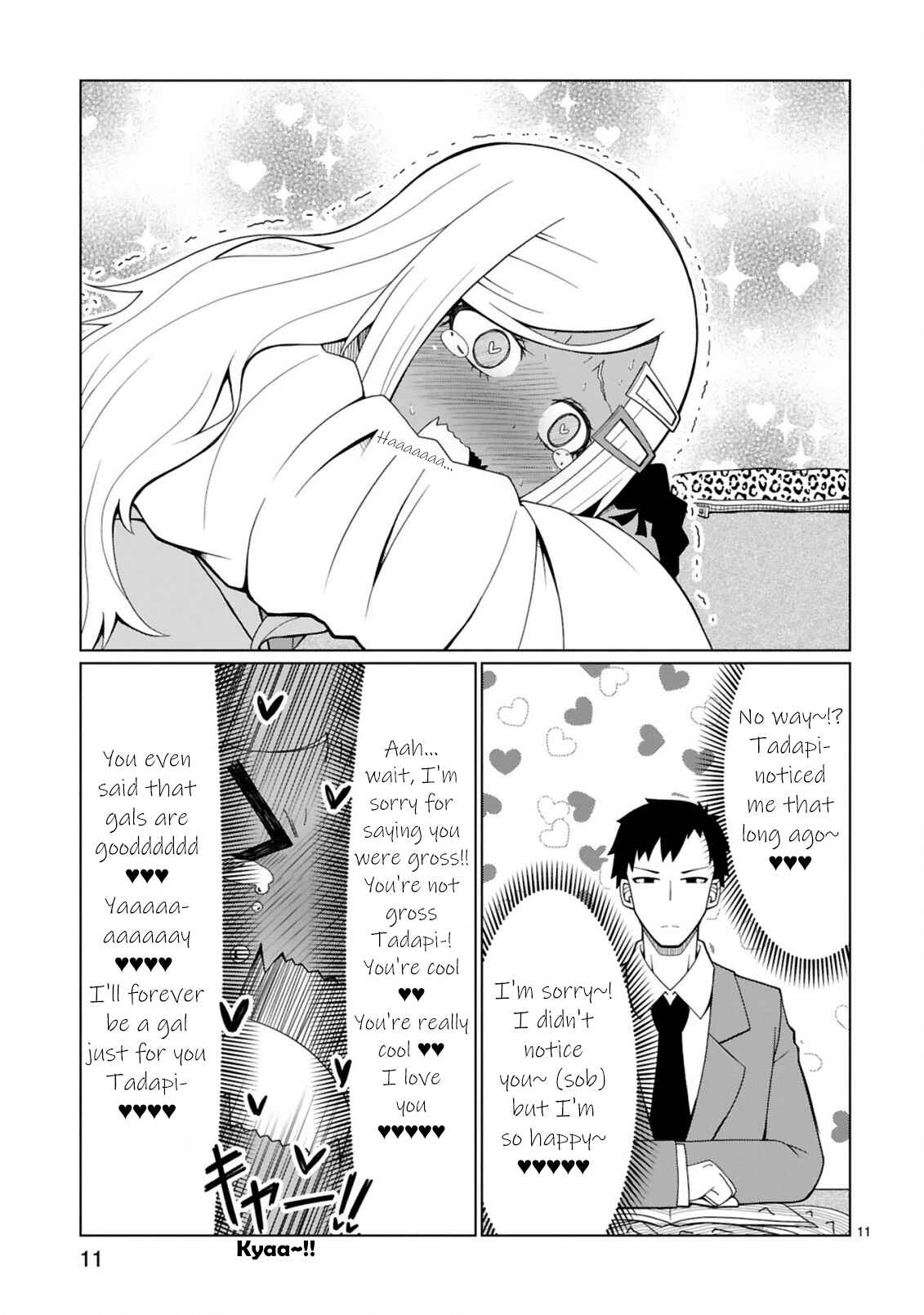 Page 11 Chapter 2 Tedama ni Toritai Kurokiya-san
