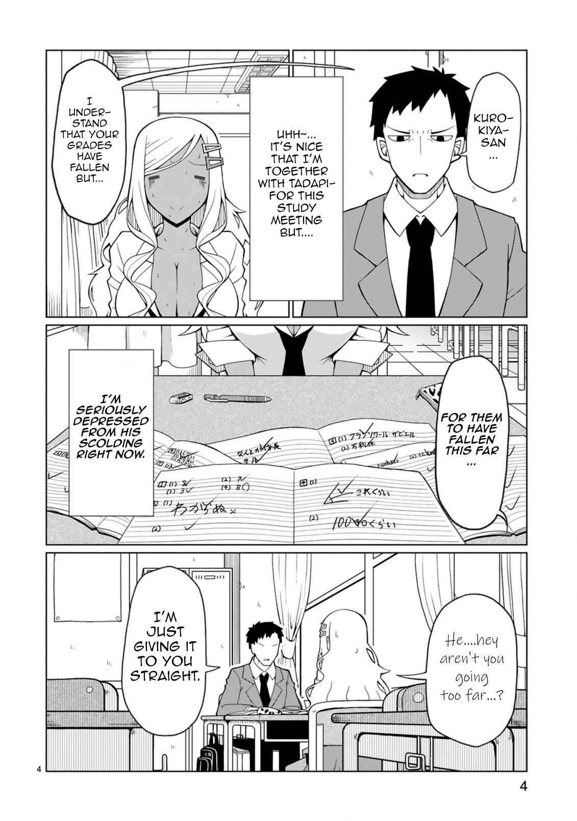 Page 4 Chapter 2 Tedama ni Toritai Kurokiya-san