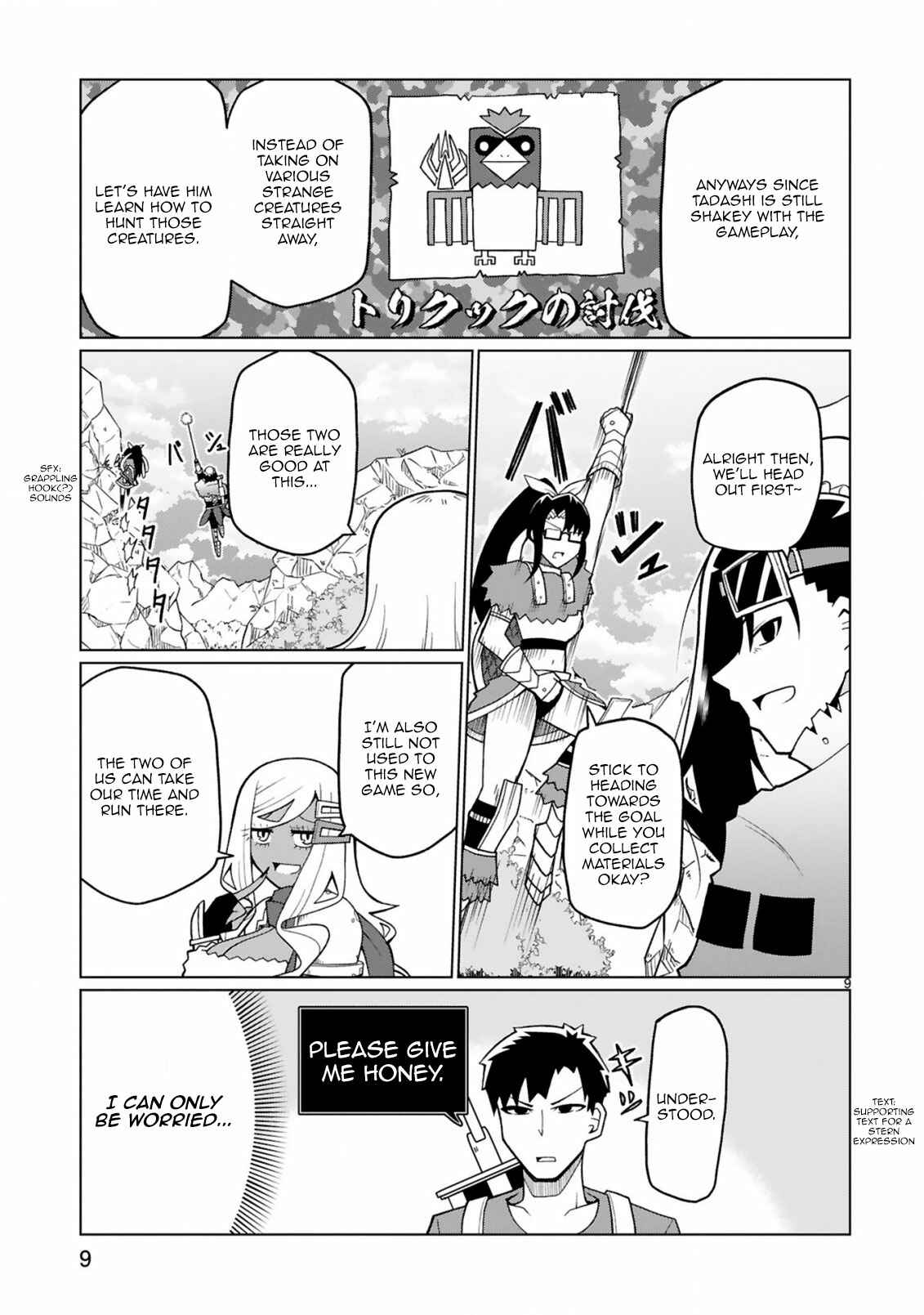 Page 11 Chapter 18 Tedama ni Toritai Kurokiya-san