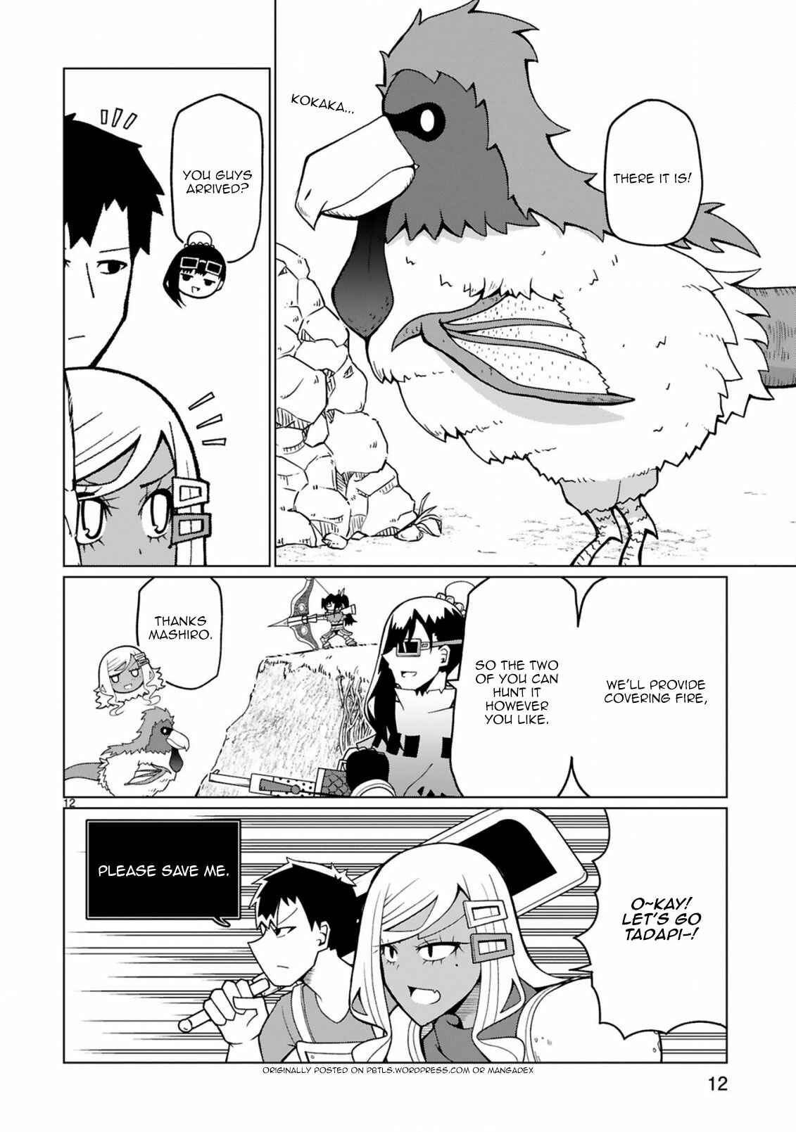 Page 14 Chapter 18 Tedama ni Toritai Kurokiya-san