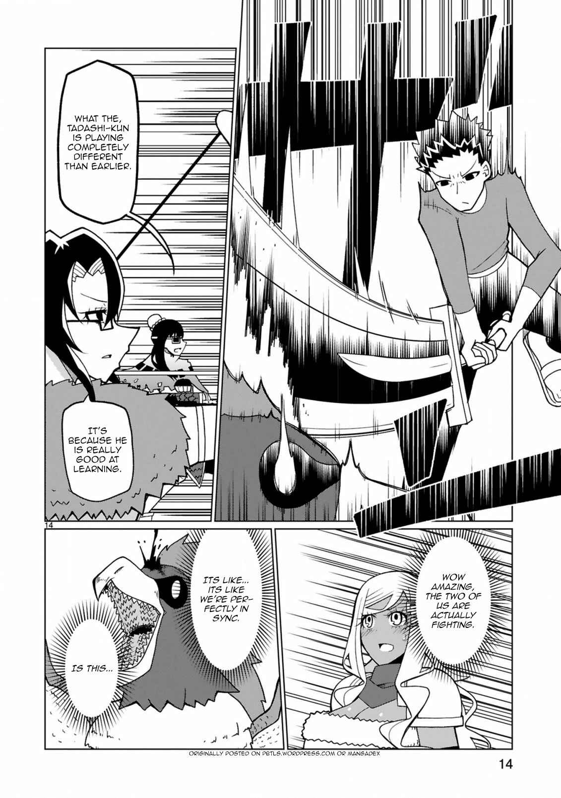 Page 16 Chapter 18 Tedama ni Toritai Kurokiya-san