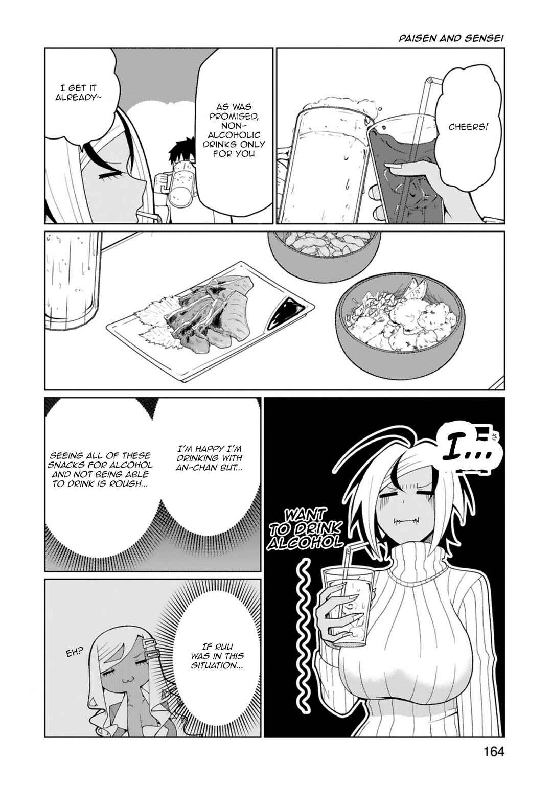 Page 3 Chapter 38.5 Tedama ni Toritai Kurokiya-san