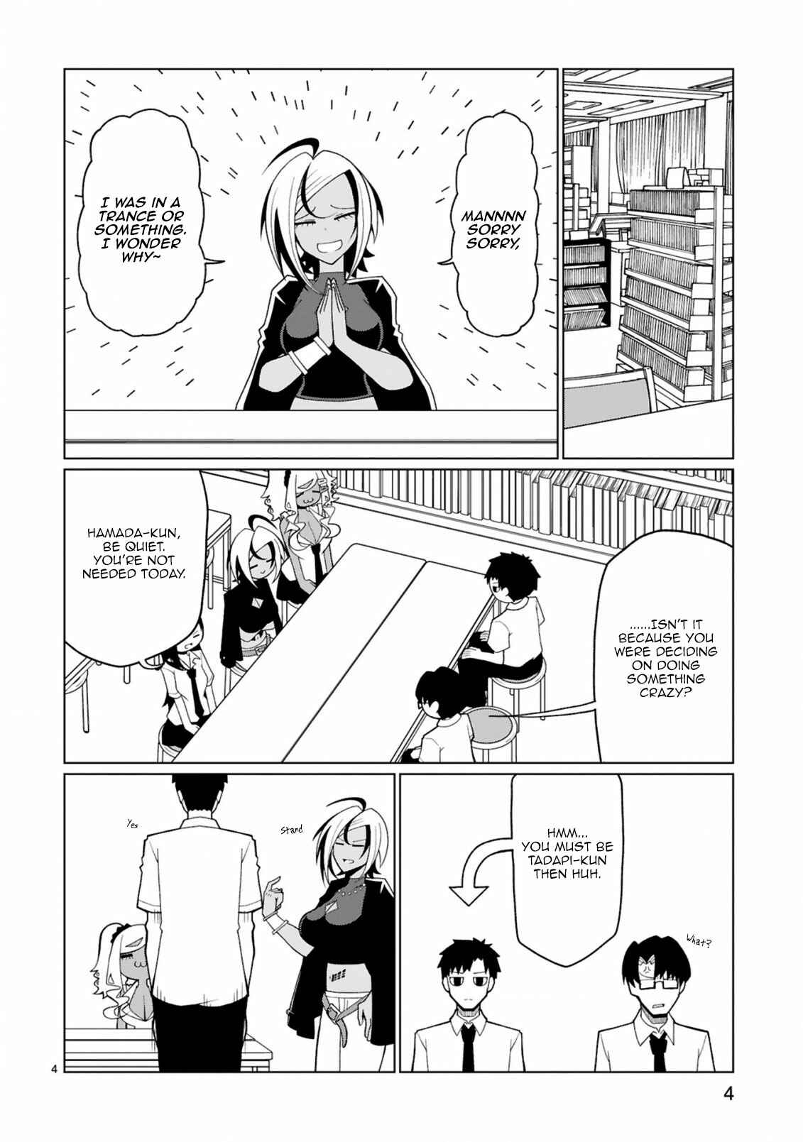 Page 4 Chapter 17 Tedama ni Toritai Kurokiya-san
