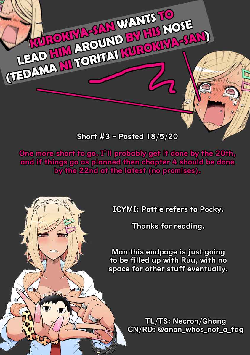 Page 3 Chapter 0.3 Tedama ni Toritai Kurokiya-san