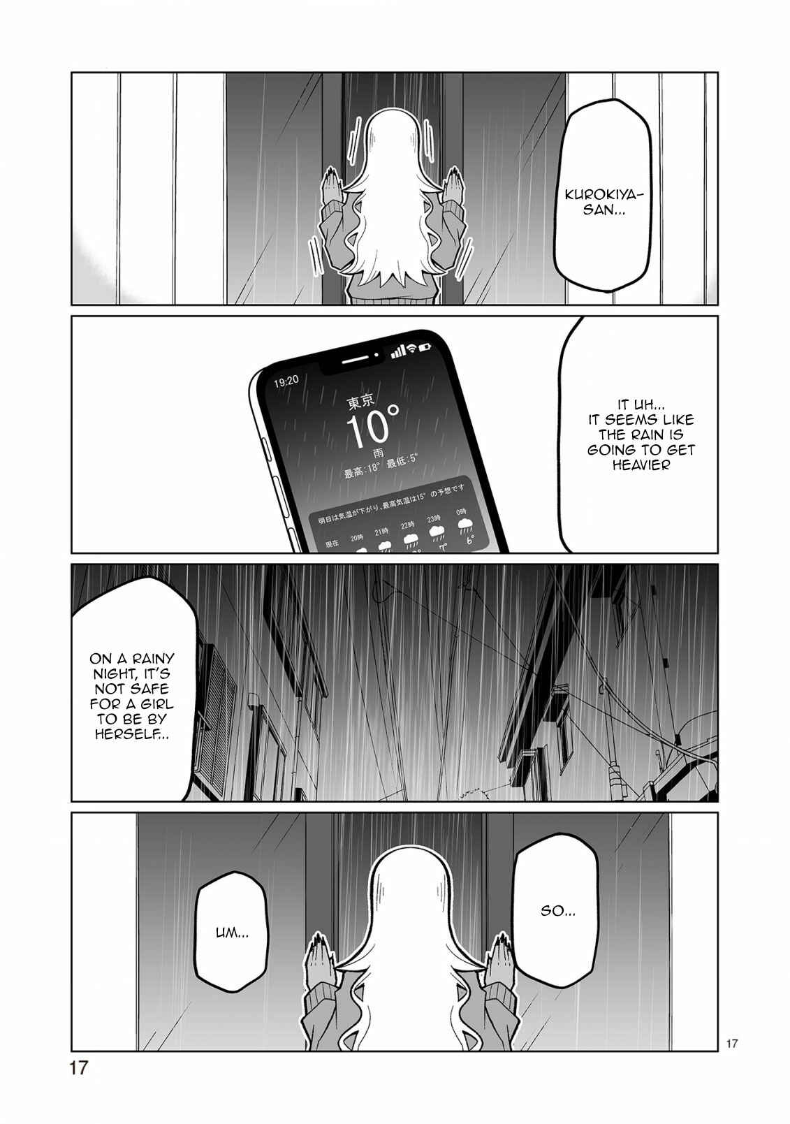 Page 17 Chapter 31 Tedama ni Toritai Kurokiya-san