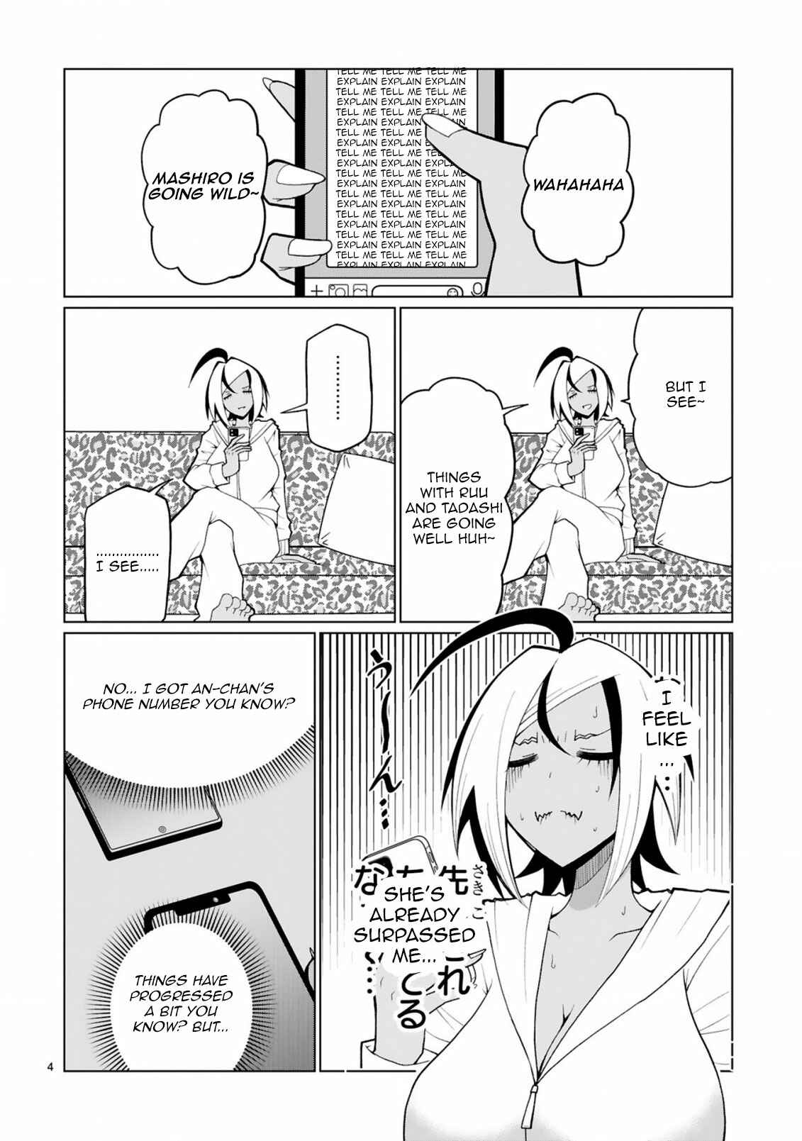 Page 4 Chapter 33 Tedama ni Toritai Kurokiya-san