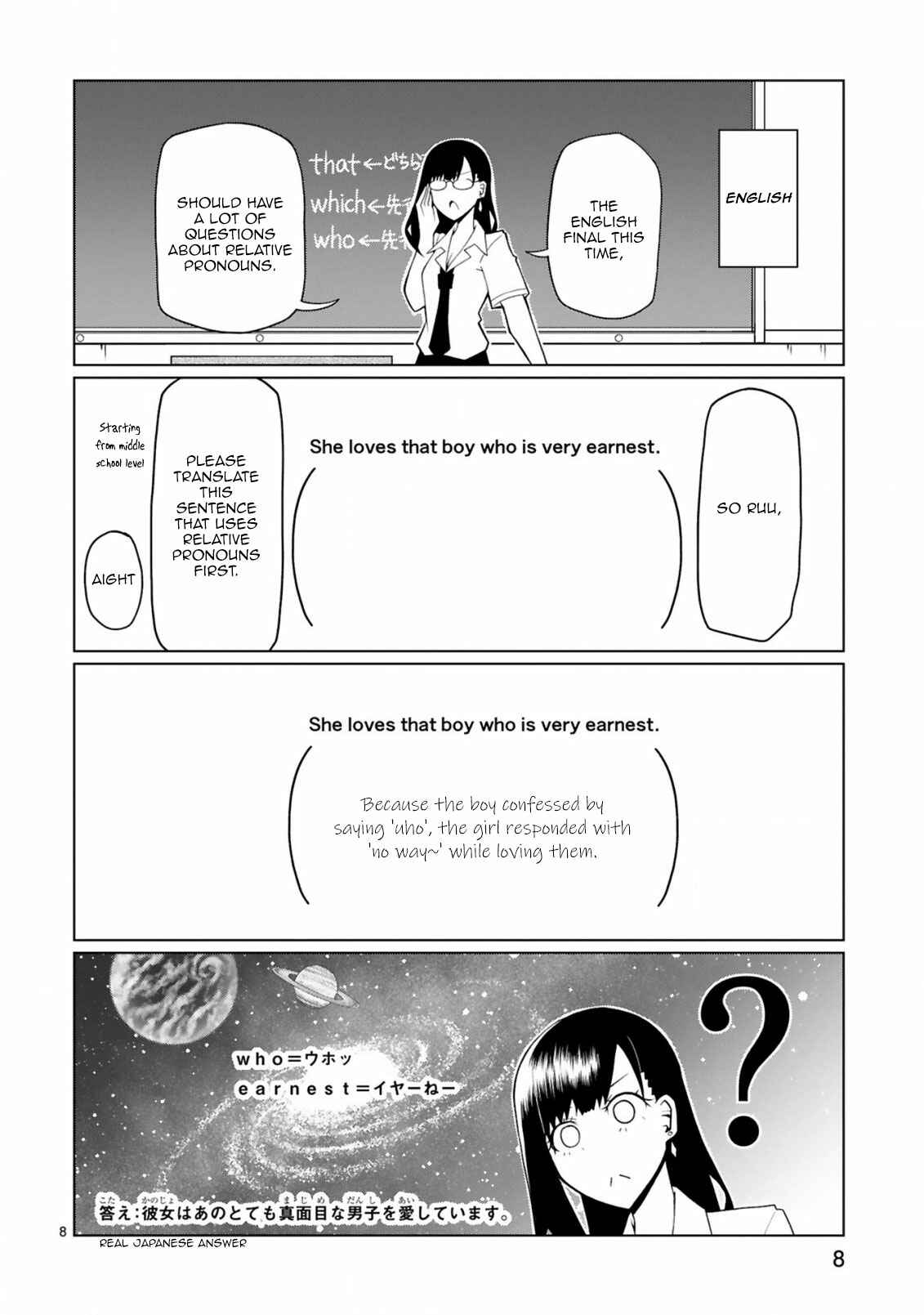 Page 9 Chapter 12 Tedama ni Toritai Kurokiya-san