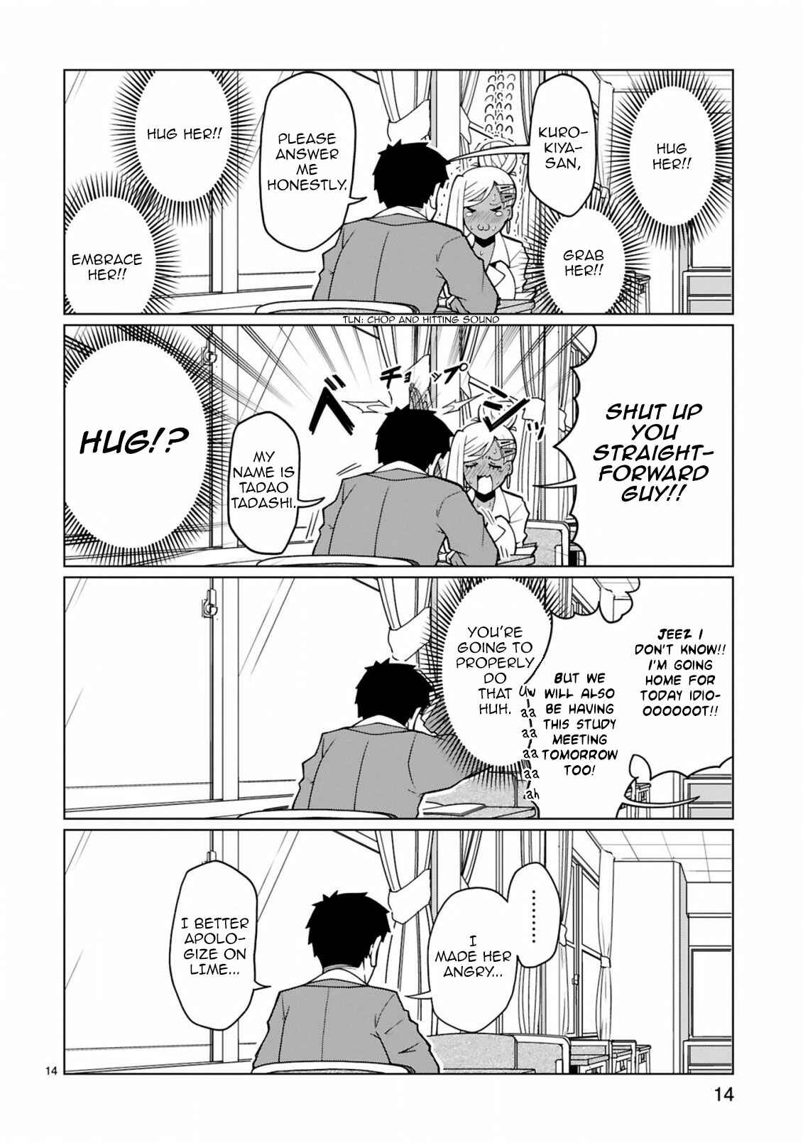 Page 14 Chapter 6 Tedama ni Toritai Kurokiya-san