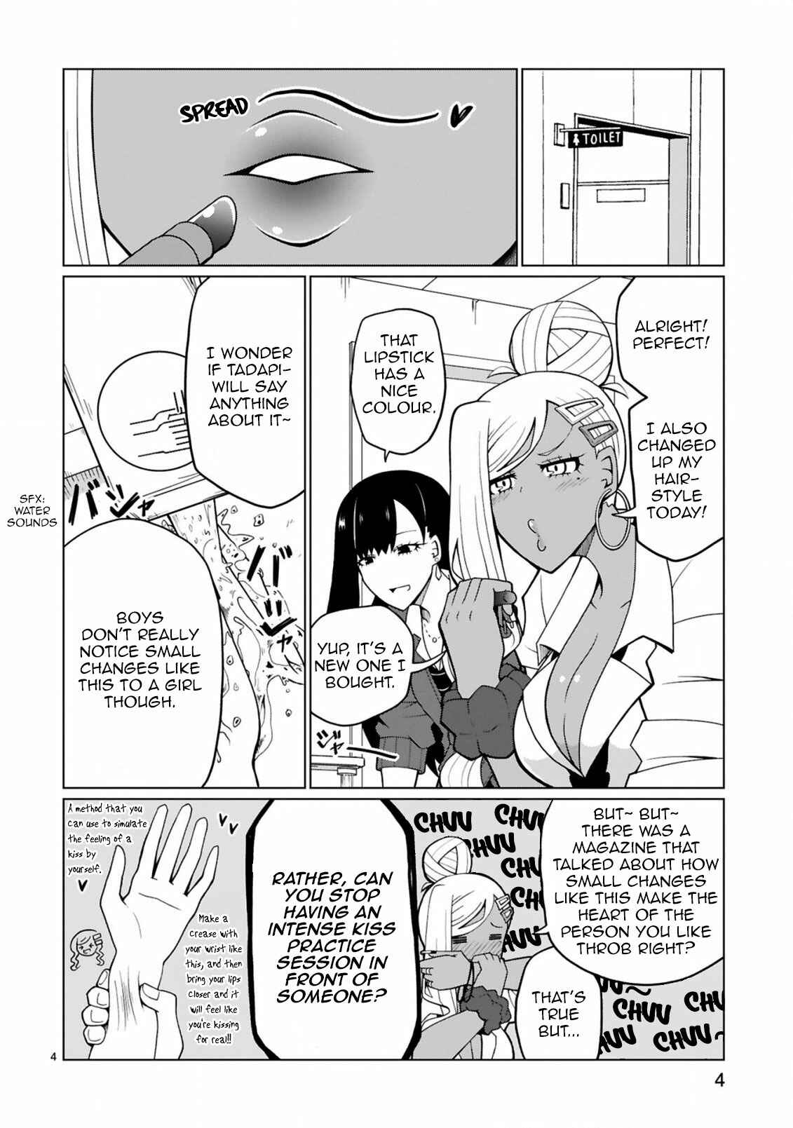 Page 4 Chapter 6 Tedama ni Toritai Kurokiya-san