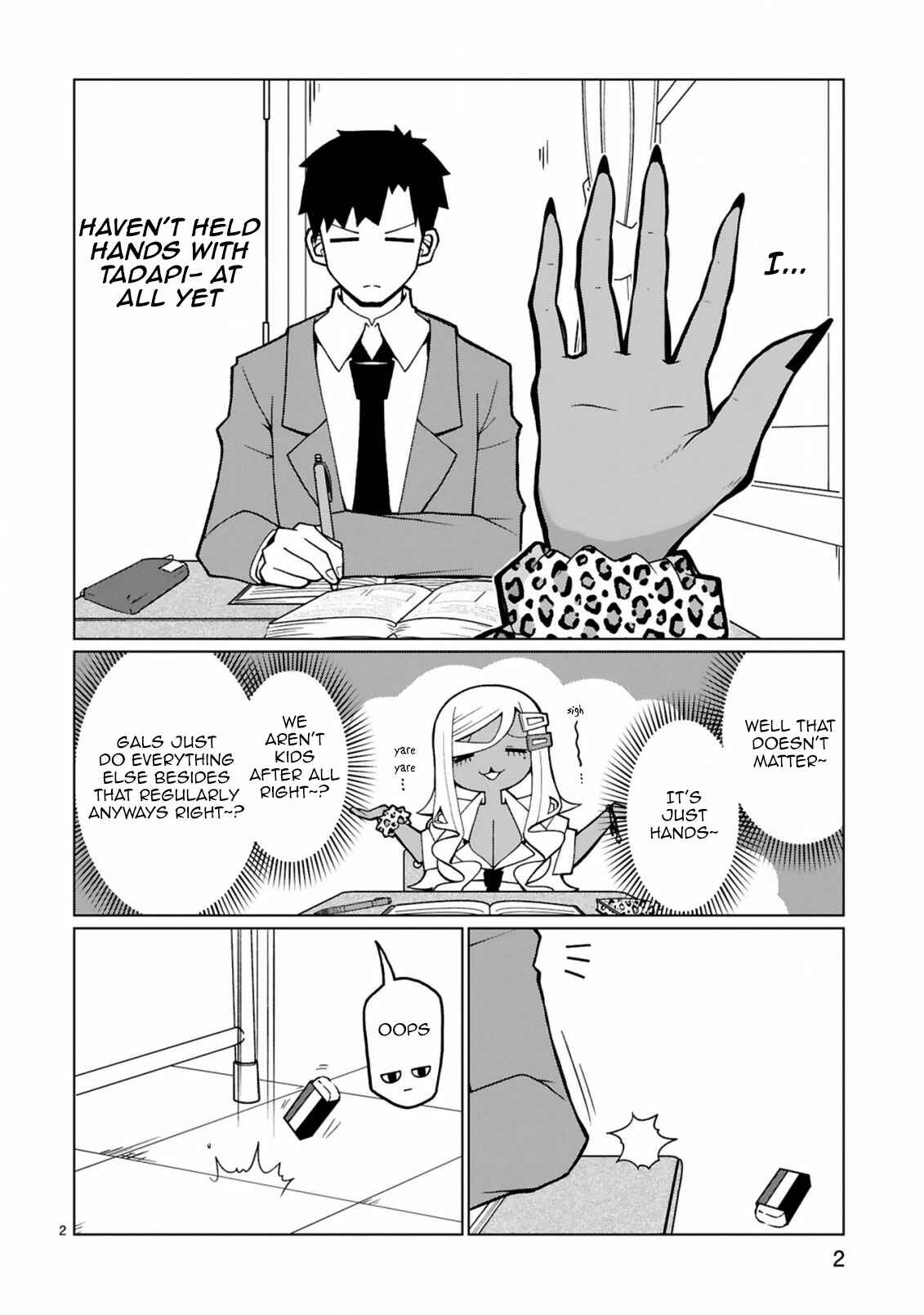 Page 2 Chapter 28 Tedama ni Toritai Kurokiya-san