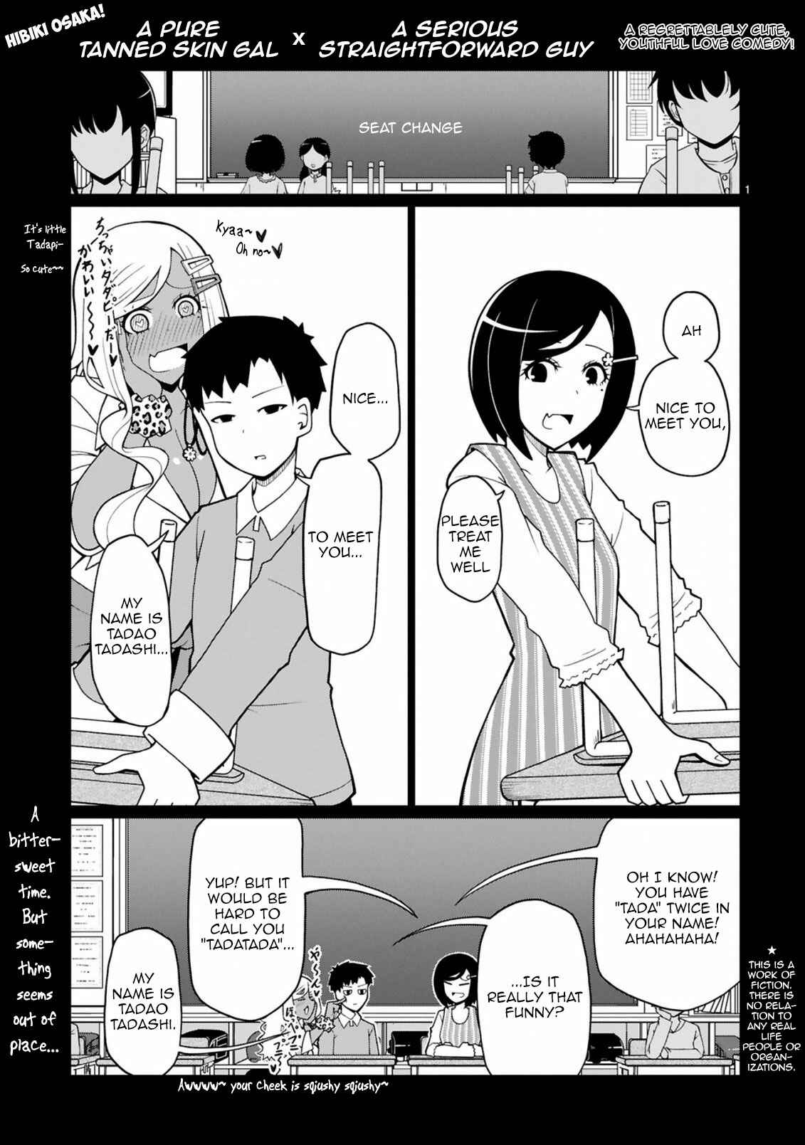 Page 1 Chapter 8 Tedama ni Toritai Kurokiya-san