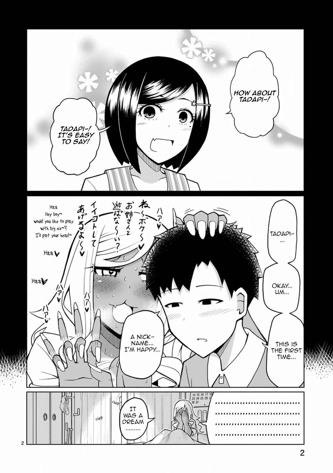 Page 2 Chapter 8 Tedama ni Toritai Kurokiya-san