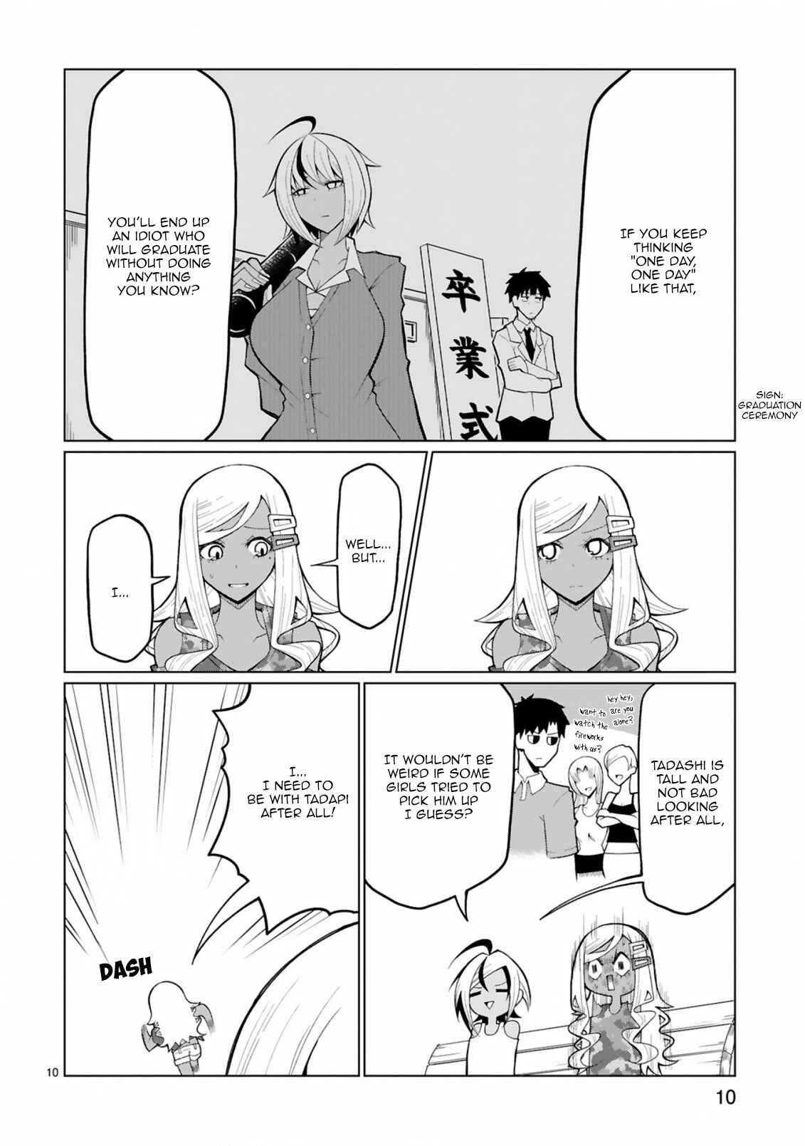 Page 10 Chapter 23 Tedama ni Toritai Kurokiya-san