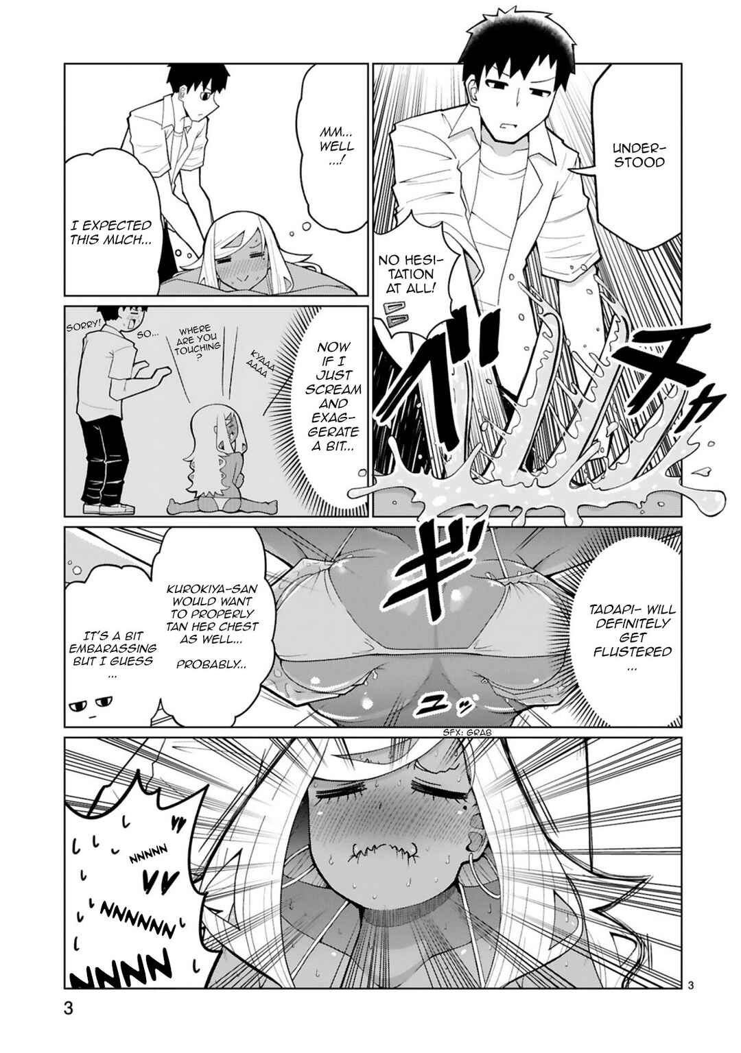 Page 3 Chapter 31.5 Tedama ni Toritai Kurokiya-san