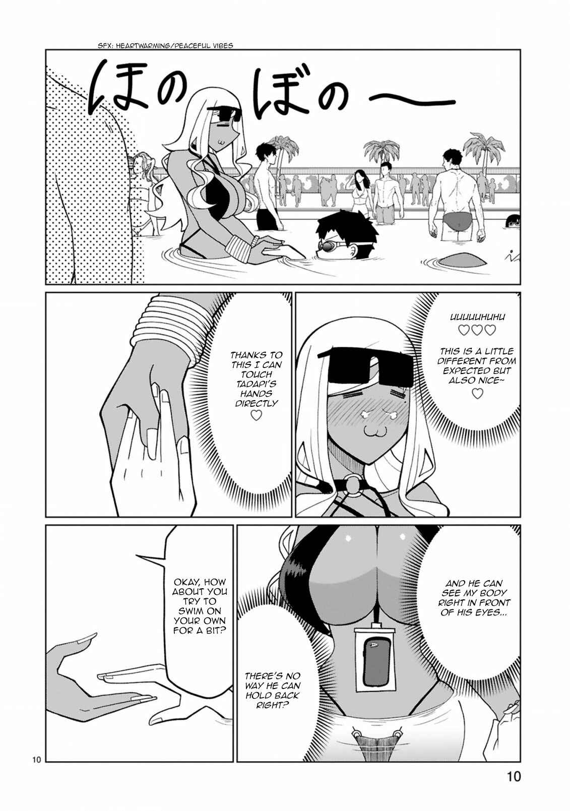 Page 11 Chapter 15 Tedama ni Toritai Kurokiya-san