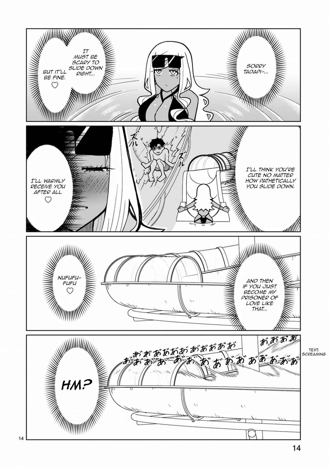 Page 15 Chapter 15 Tedama ni Toritai Kurokiya-san