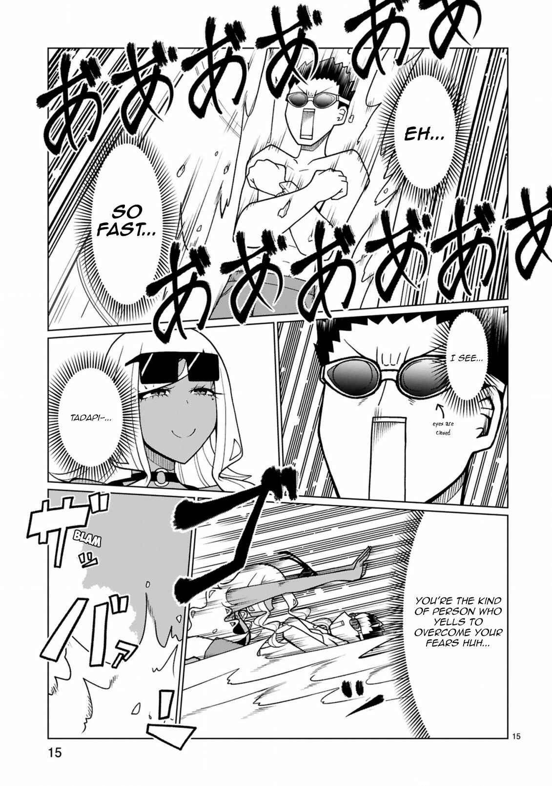 Page 16 Chapter 15 Tedama ni Toritai Kurokiya-san