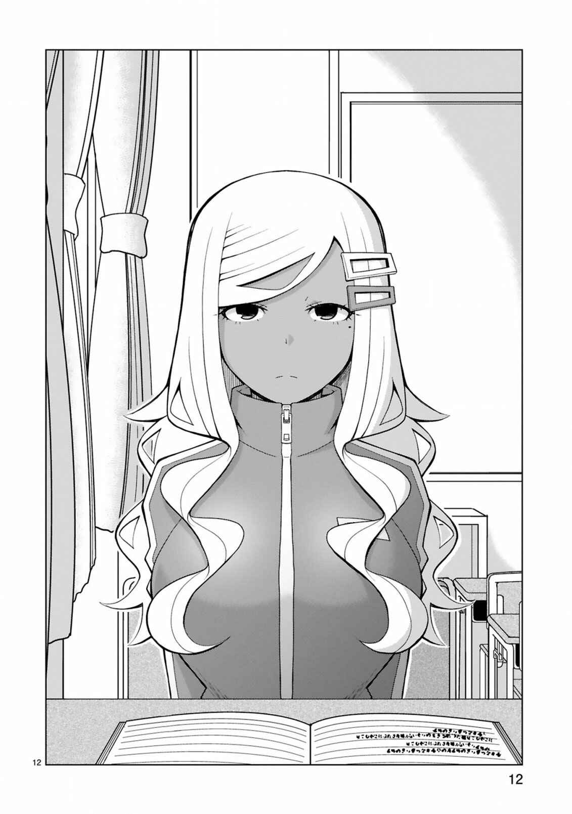 Page 13 Chapter 11 Tedama ni Toritai Kurokiya-san