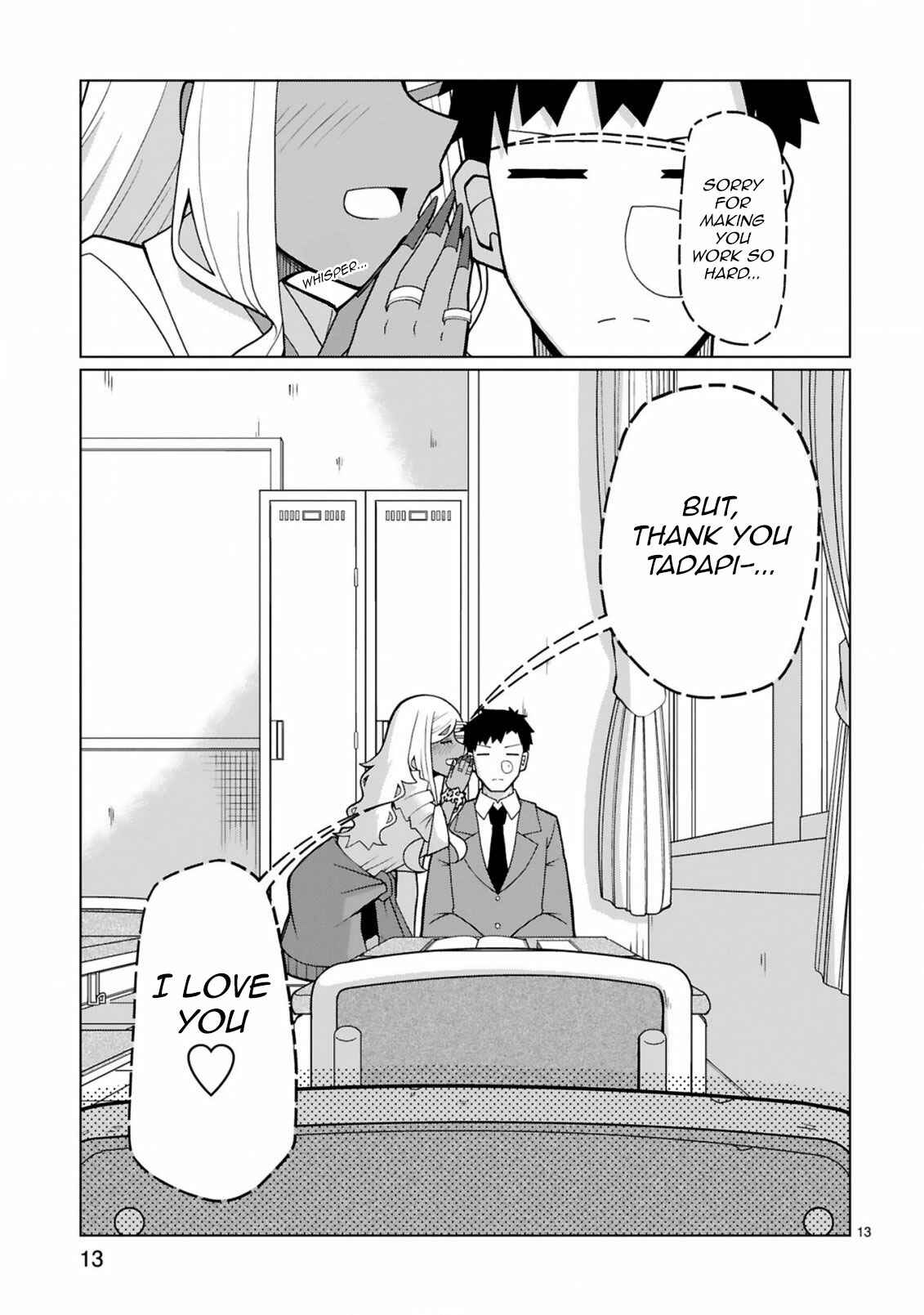 Page 13 Chapter 7 Tedama ni Toritai Kurokiya-san