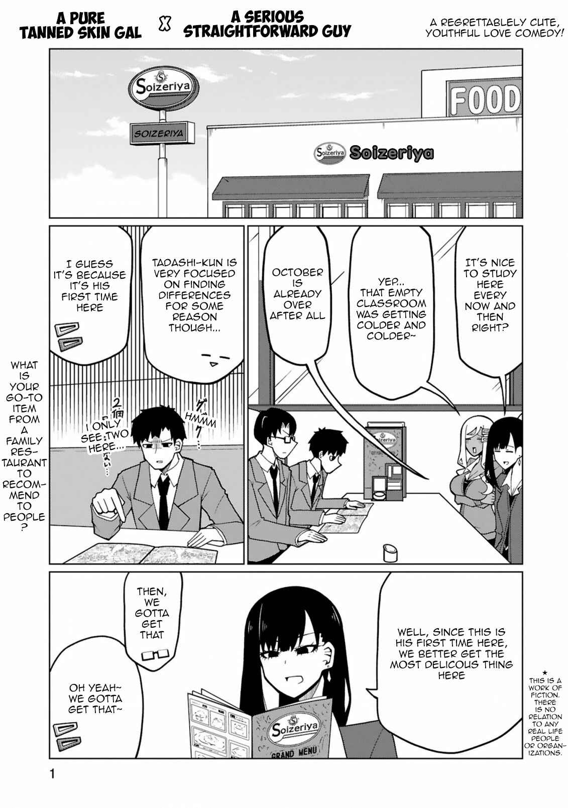Page 1 Chapter 29 Tedama ni Toritai Kurokiya-san