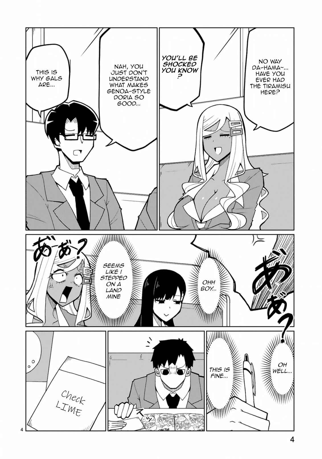Page 4 Chapter 29 Tedama ni Toritai Kurokiya-san
