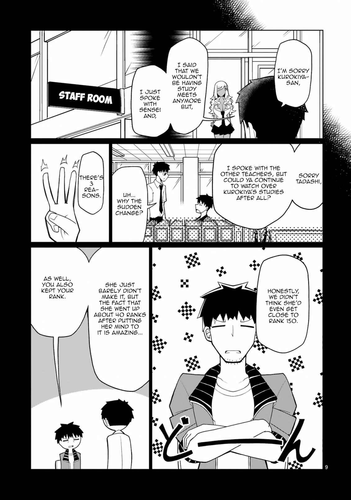 Page 10 Chapter 13 Tedama ni Toritai Kurokiya-san