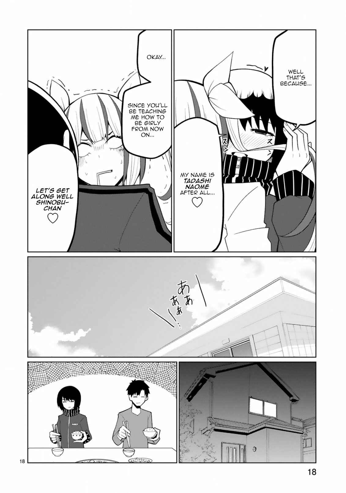 Page 18 Chapter 26 Tedama ni Toritai Kurokiya-san