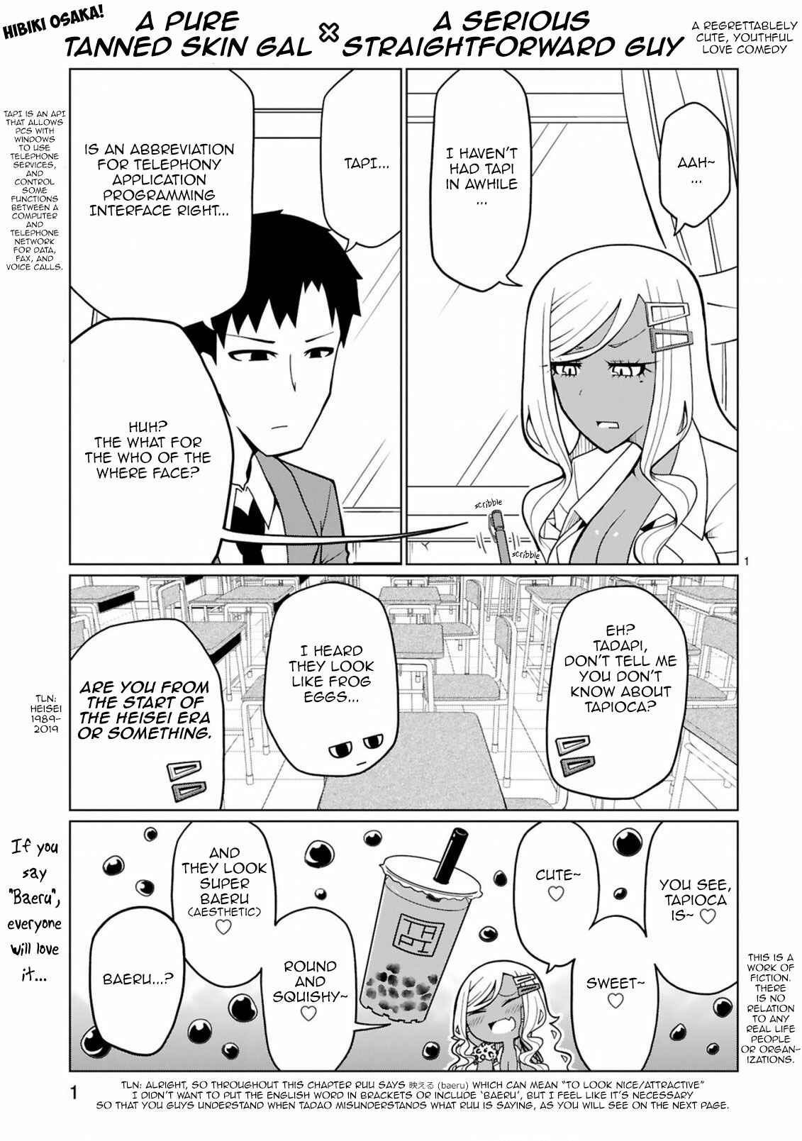 Page 1 Chapter 5 Tedama ni Toritai Kurokiya-san