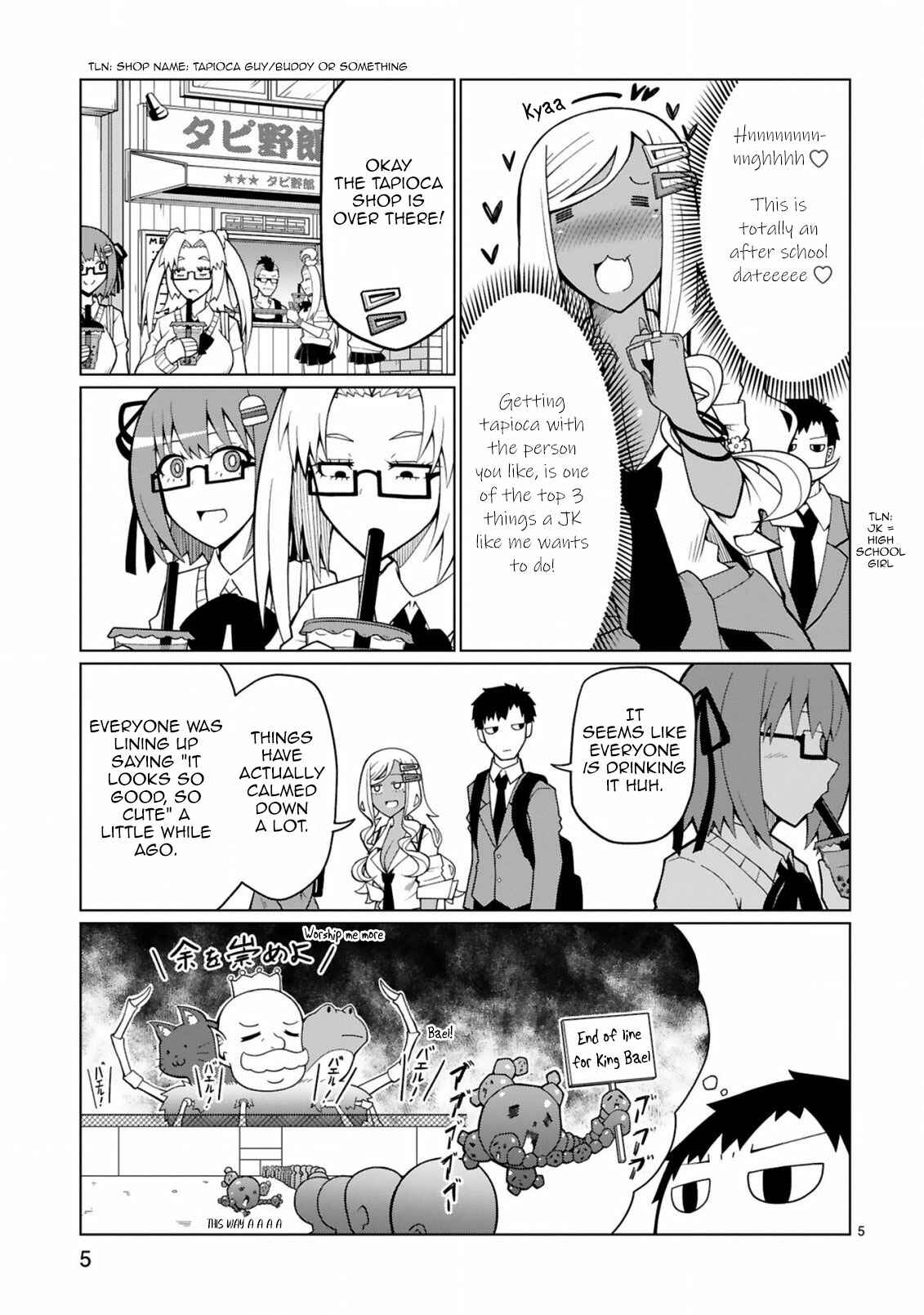 Page 5 Chapter 5 Tedama ni Toritai Kurokiya-san