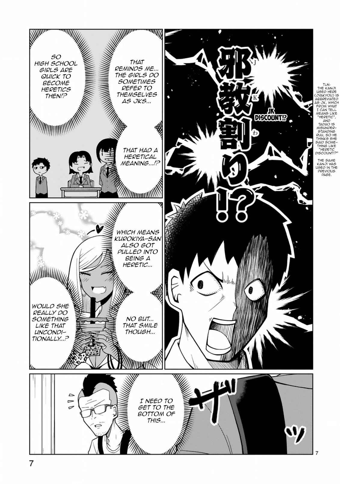 Page 7 Chapter 5 Tedama ni Toritai Kurokiya-san