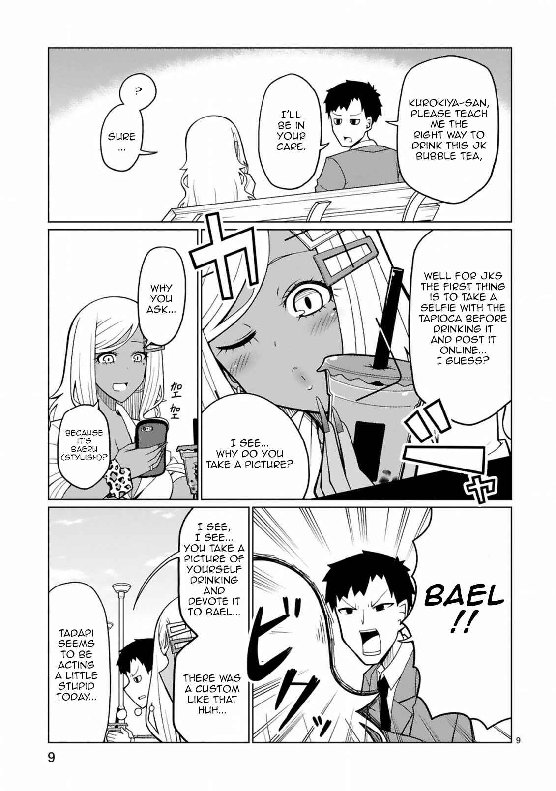 Page 9 Chapter 5 Tedama ni Toritai Kurokiya-san