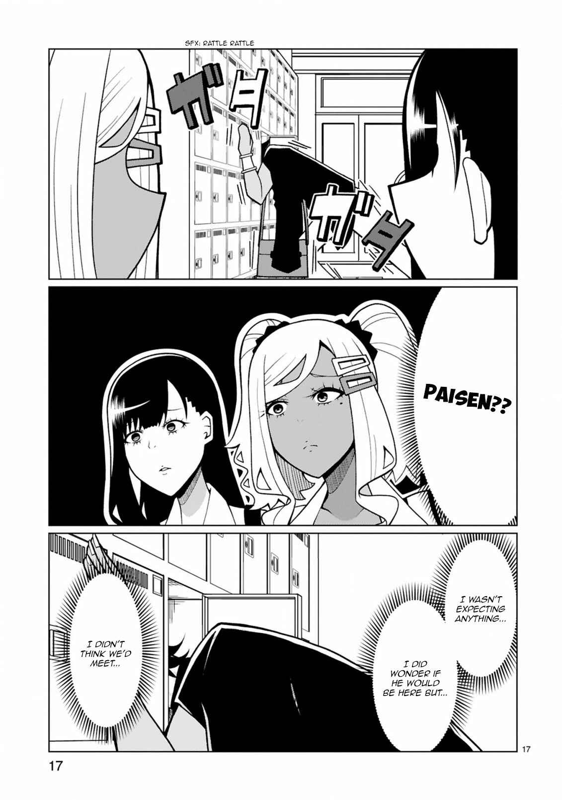 Page 18 Chapter 16 Tedama ni Toritai Kurokiya-san